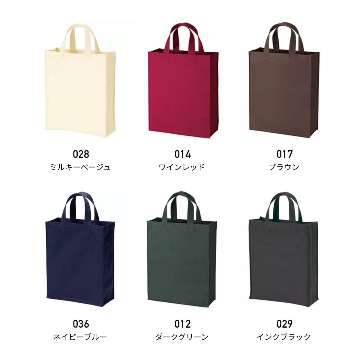 ユーティリティバッグ（Ｍ） | ノベルティ(小物) | 1枚 | TR-0106 | ネイビーブルー