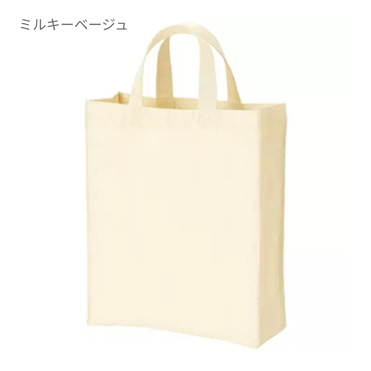 ユーティリティバッグ（Ｍ） | ノベルティ(小物) | 1枚 | TR-0106 | インクブラック