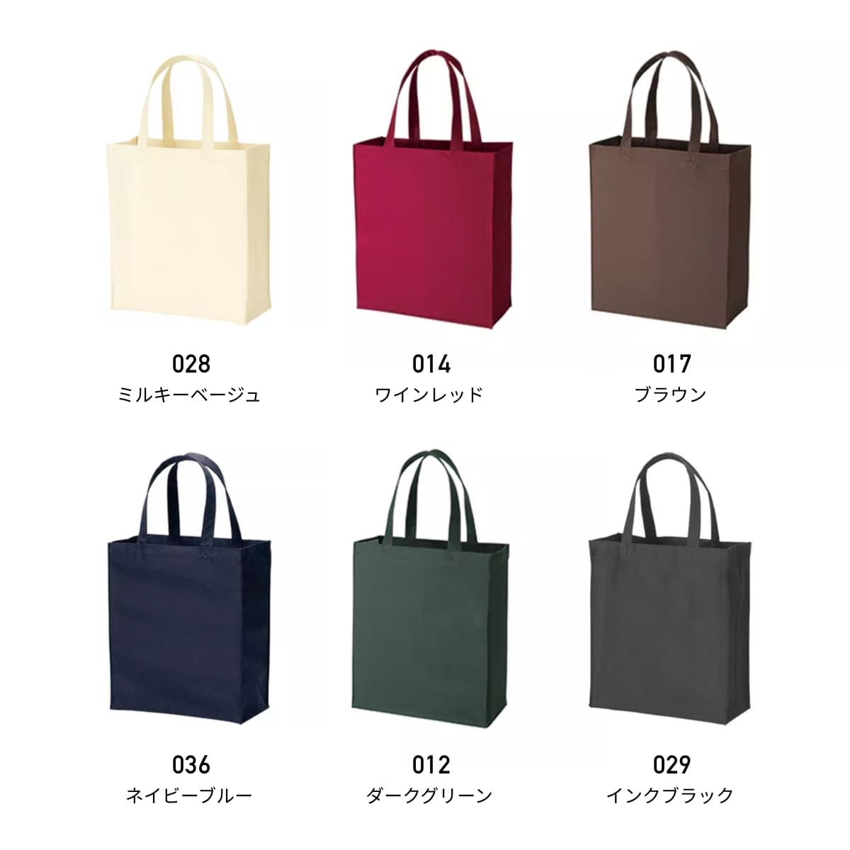 ユーティリティバッグ（Ｌ） | ノベルティ(小物) | 1枚 | TR-0107 | ネイビーブルー