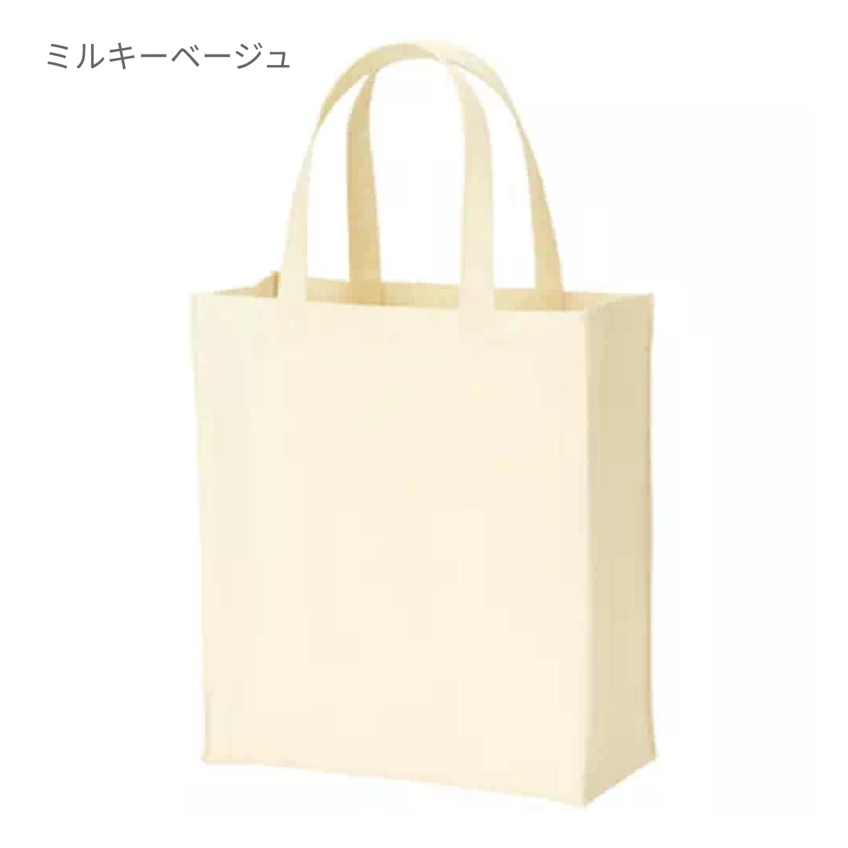 ユーティリティバッグ（Ｌ） | ノベルティ(小物) | 1枚 | TR-0107 | ミルキーベージュ