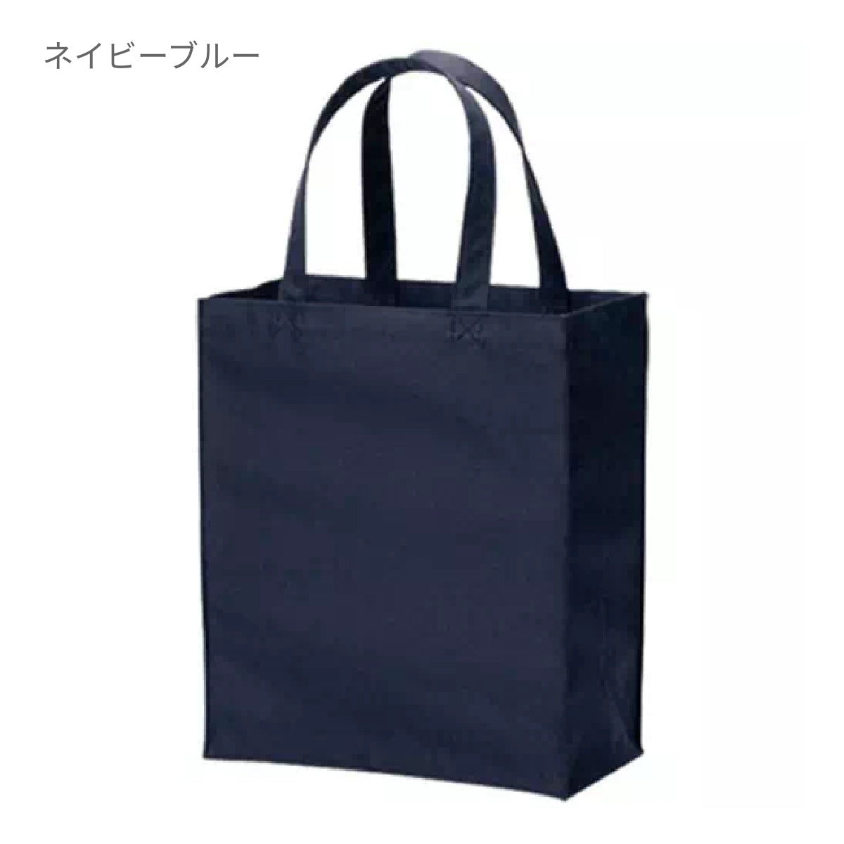 ユーティリティバッグ（Ｌ） | ノベルティ(小物) | 1枚 | TR-0107 | ネイビーブルー