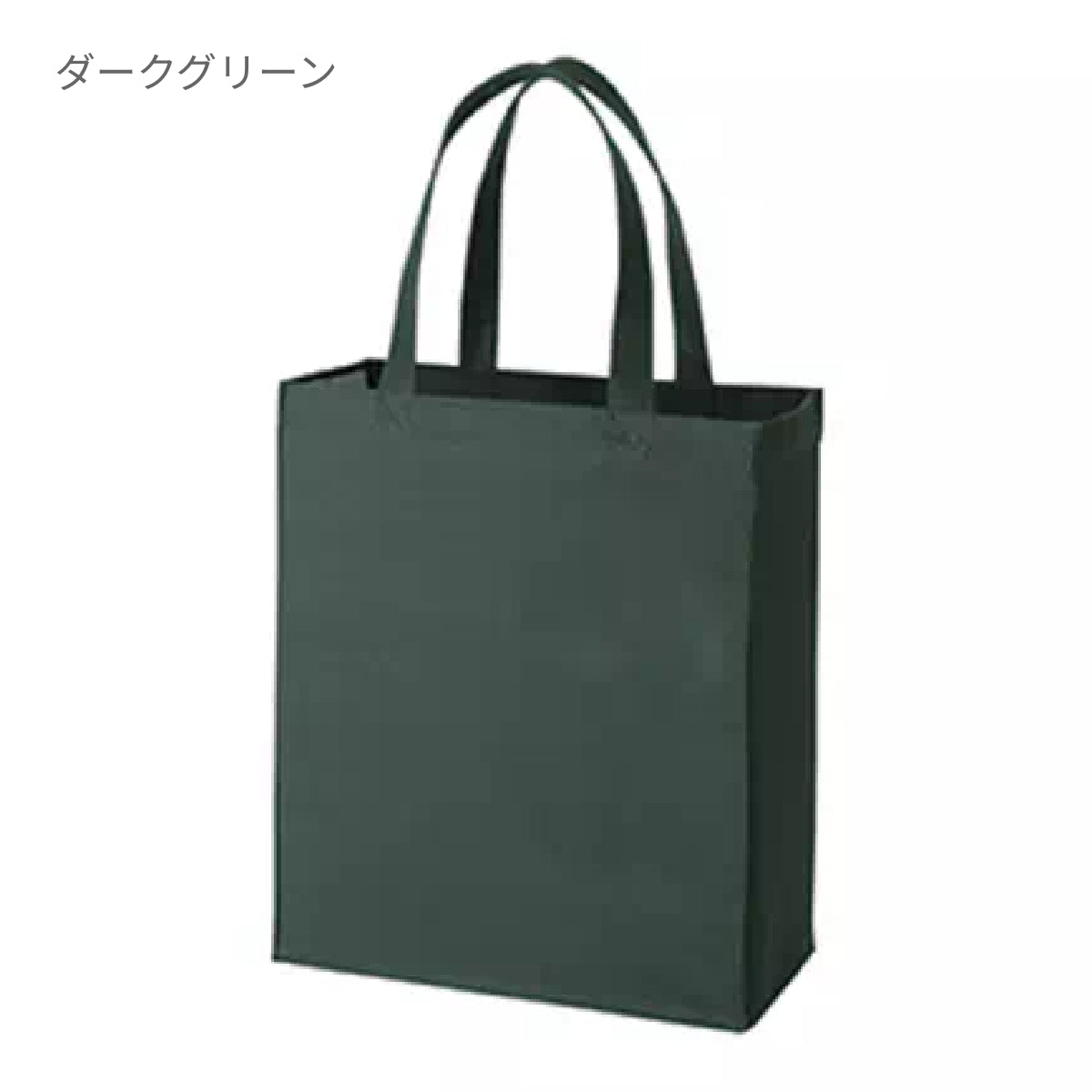 ユーティリティバッグ（Ｌ） | ノベルティ(小物) | 1枚 | TR-0107 | ダークグリーン