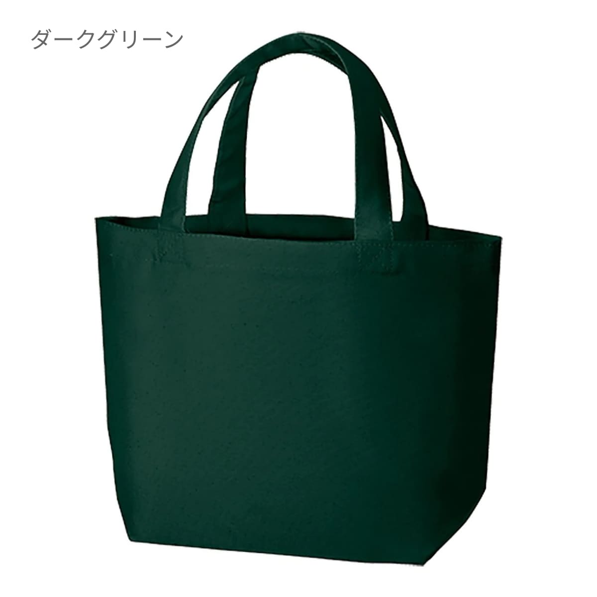 キャンバストート（S） | ノベルティ(小物) | 1枚 | TR-0125 | ダークグリーン