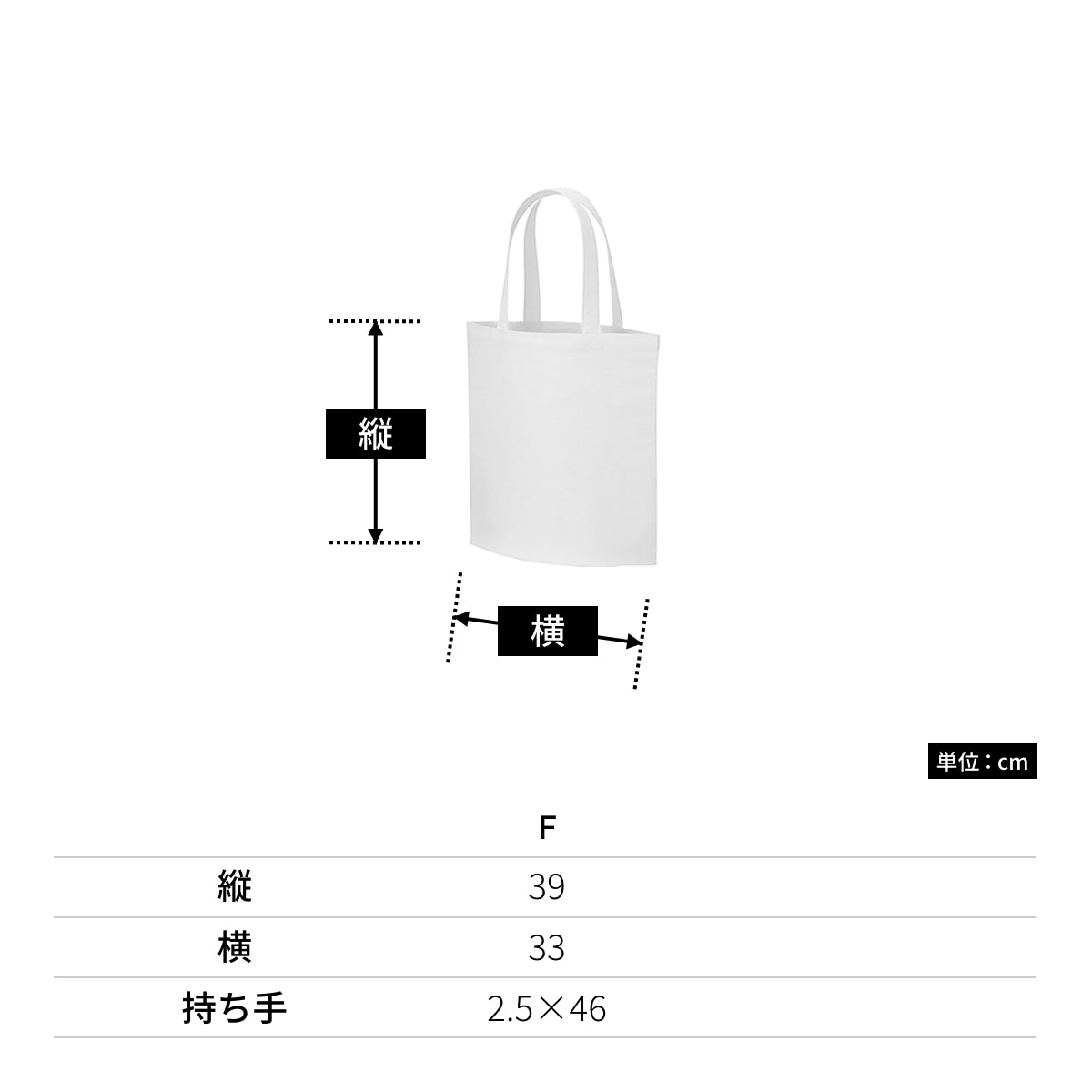 ライトキャンバスバッグ（L)  | ノベルティ(小物) | 1枚 | TR-0146 | ナチュラル