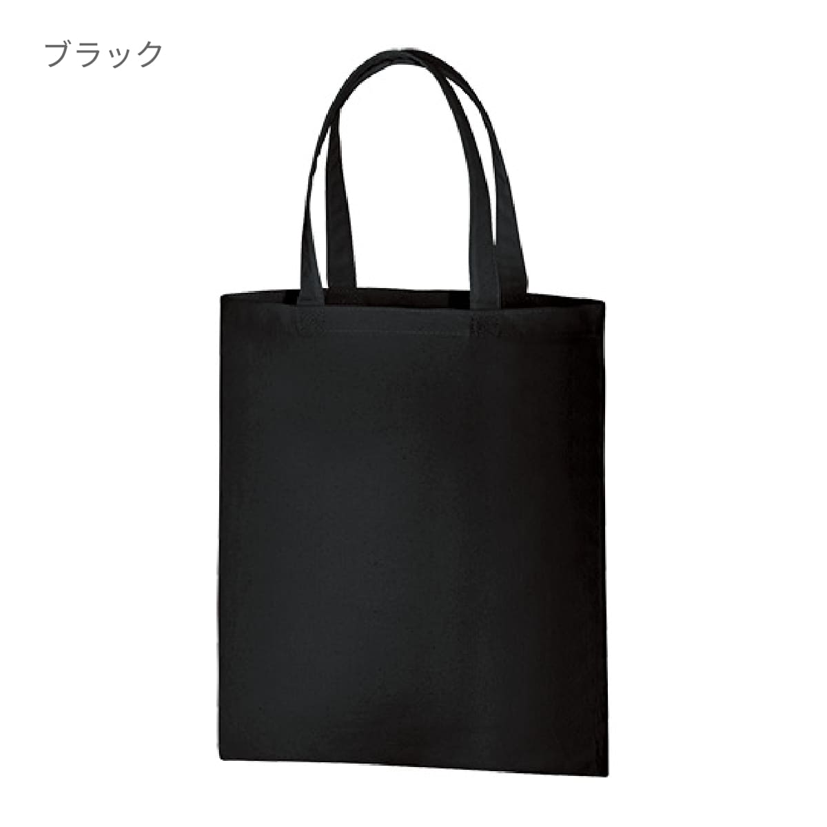 ライトキャンバスバッグ（L)  | ノベルティ(小物) | 1枚 | TR-0146 | ブラック