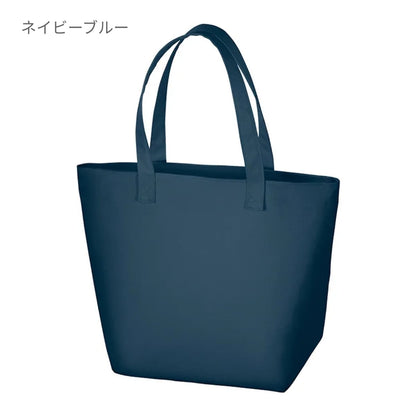 ベーシックファスナートート（Ｌ）  | ノベルティ(小物) | 1枚 | TR-0182 | ネイビーブルー