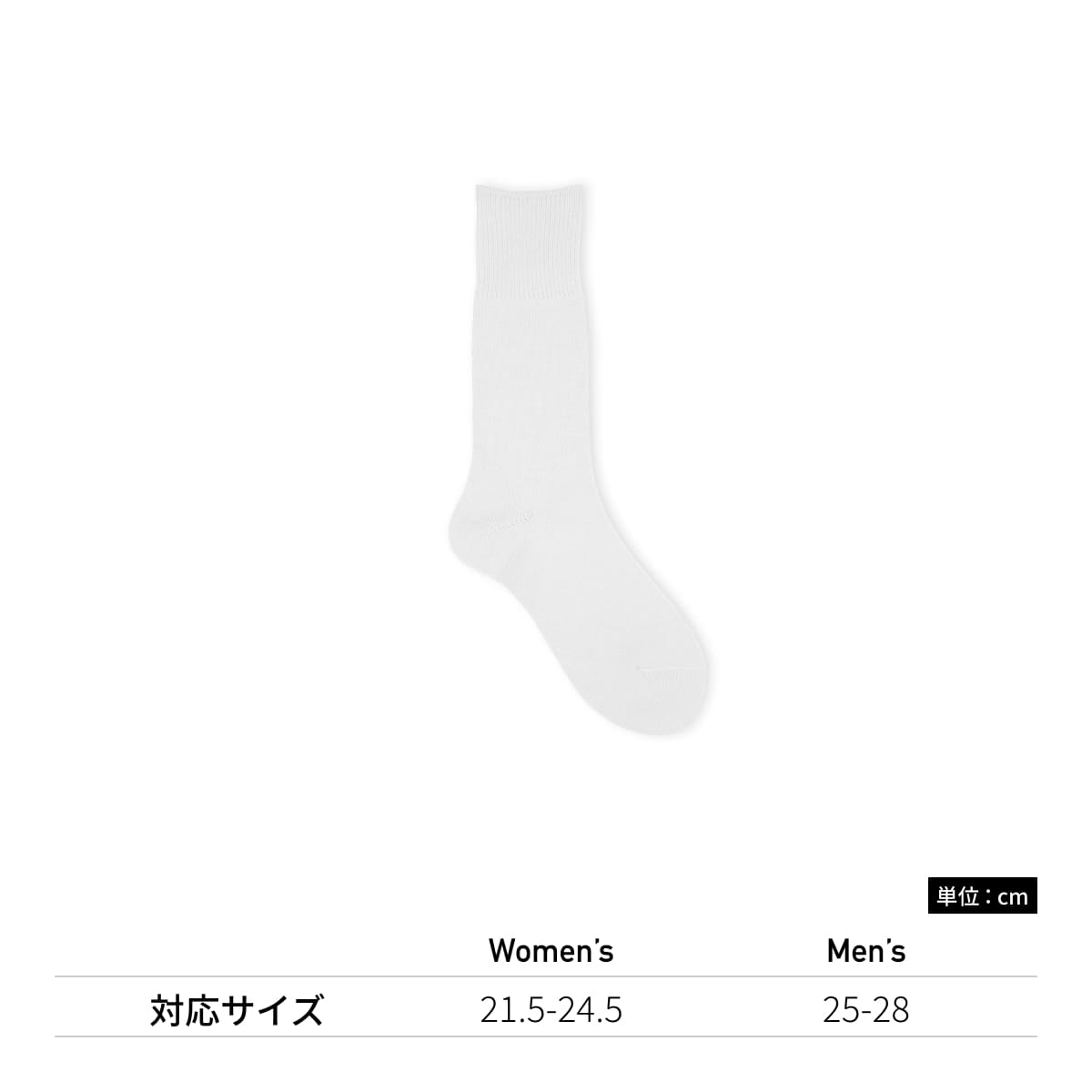 クルー丈カラーソックス | ノベルティ(小物) | 1枚 | CCS-902 | オリーブ