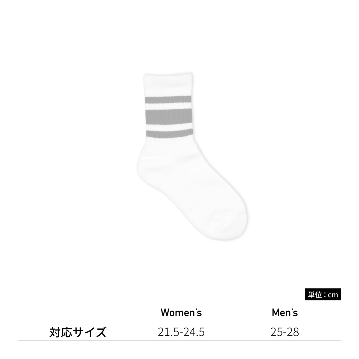 スリーラインパイルソックス | ノベルティ(小物) | 1枚 | CLS-903 | ホワイト×オリーブ