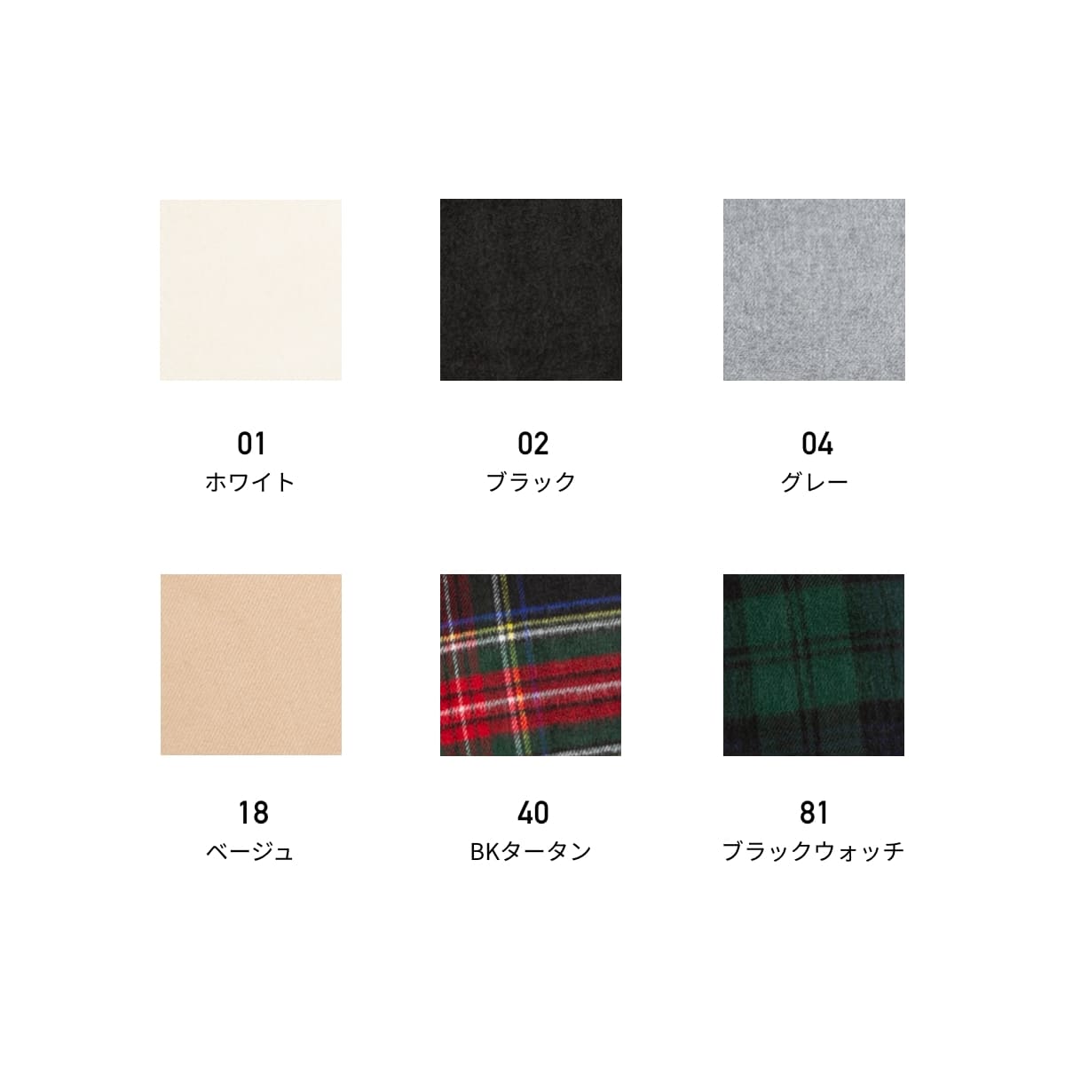 ジャパンメイド カシミアタッチ アクリルマフラー | ノベルティ(小物) | 1枚 | JAS-800 | ホワイト