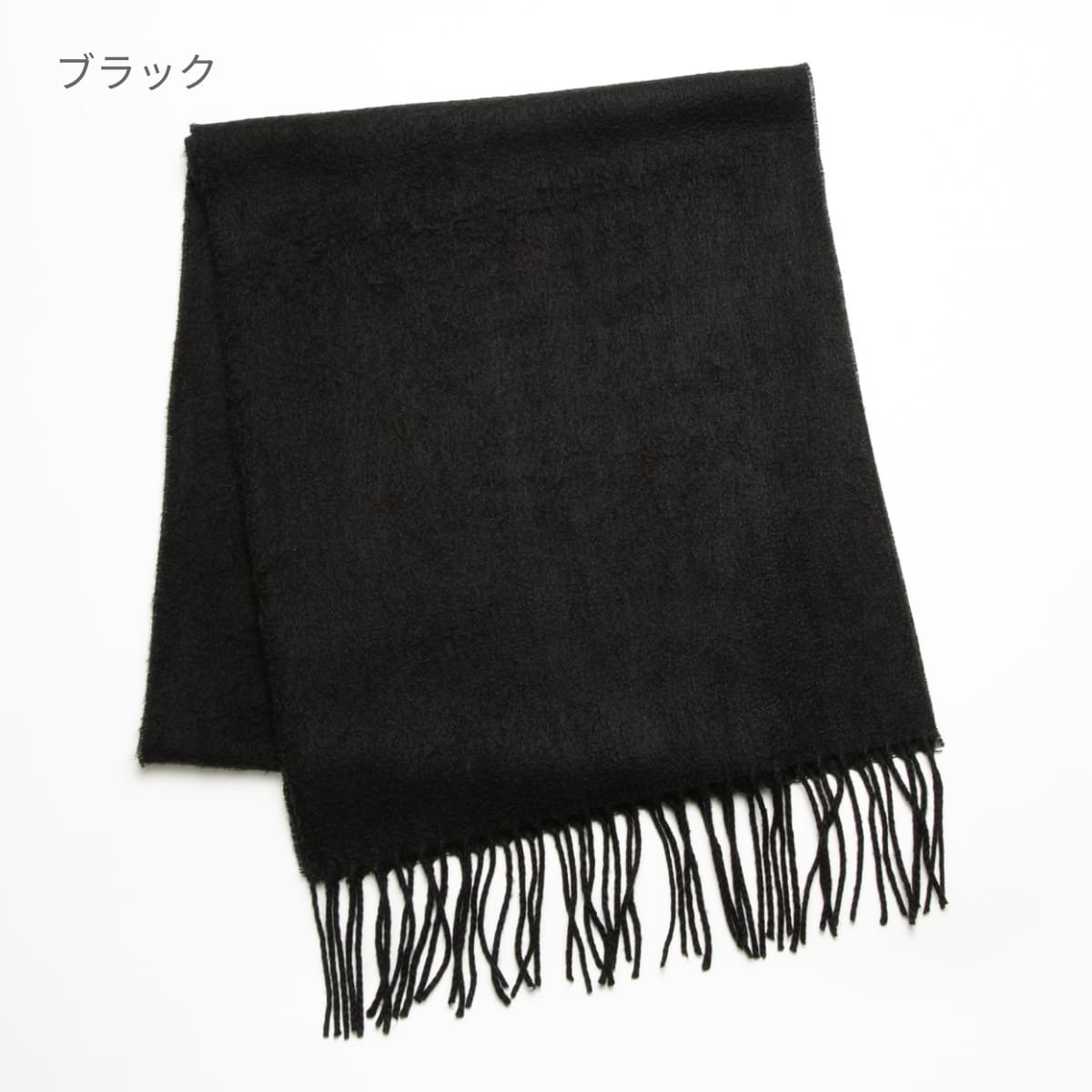 ジャパンメイド カシミアタッチ アクリルマフラー | ノベルティ(小物) | 1枚 | JAS-800 | グレー