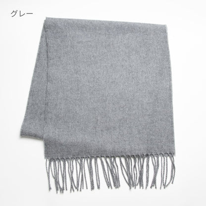 ジャパンメイド カシミアタッチ アクリルマフラー | ノベルティ(小物) | 1枚 | JAS-800 | BKタータン