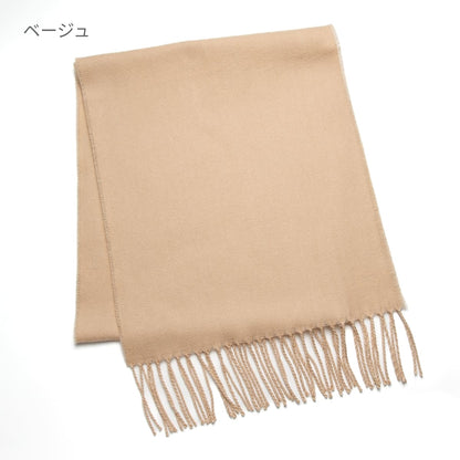 ジャパンメイド カシミアタッチ アクリルマフラー | ノベルティ(小物) | 1枚 | JAS-800 | ホワイト