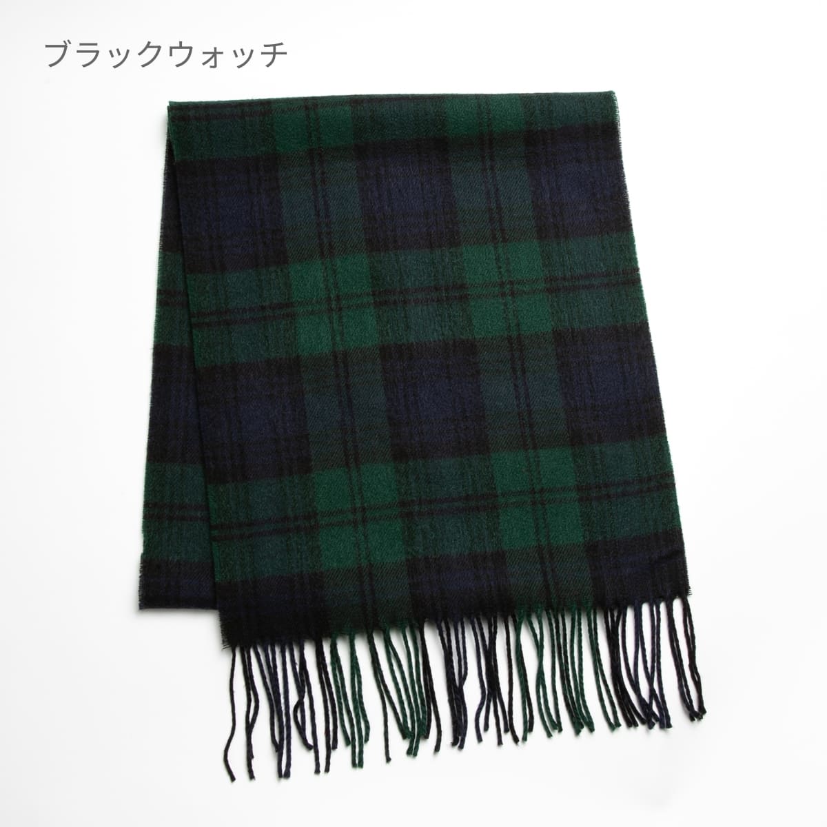 ジャパンメイド カシミアタッチ アクリルマフラー | ノベルティ(小物) | 1枚 | JAS-800 | ホワイト