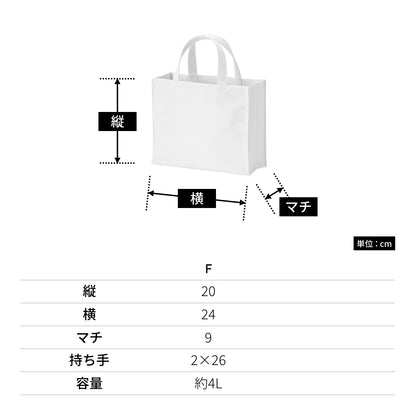 ユーティリティバッグ（Ｓ）ワイド | ノベルティ(小物) | 1枚 | TR-0251 | ミルキーベージュ