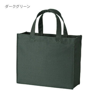 ユーティリティバッグ（Ｓ）ワイド | ノベルティ(小物) | 1枚 | TR-0251 | ダークグリーン
