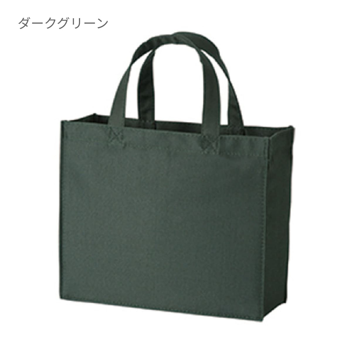 ユーティリティバッグ（Ｓ）ワイド | ノベルティ(小物) | 1枚 | TR-0251 | ネイビーブルー