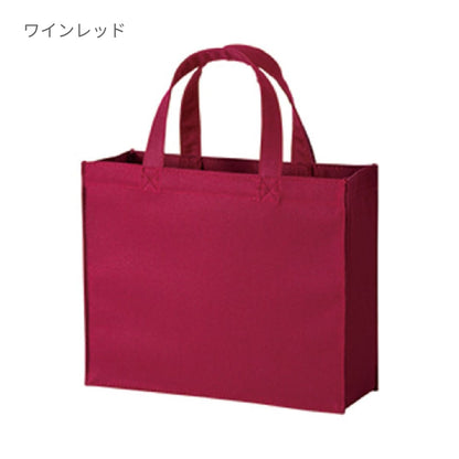 ユーティリティバッグ（Ｓ）ワイド | ノベルティ(小物) | 1枚 | TR-0251 | ダークグリーン