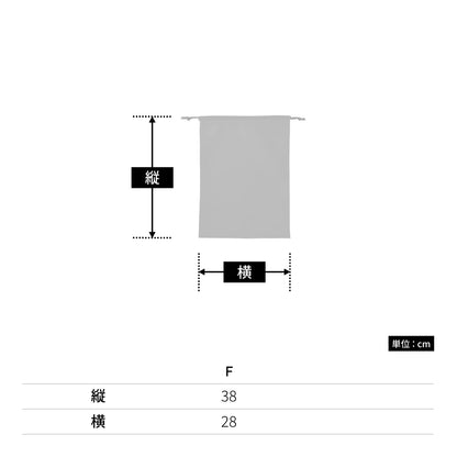 ポリ巾着（Ｌ） | ノベルティ(小物) | 1枚 | TR-0284 | ロイヤルブルー