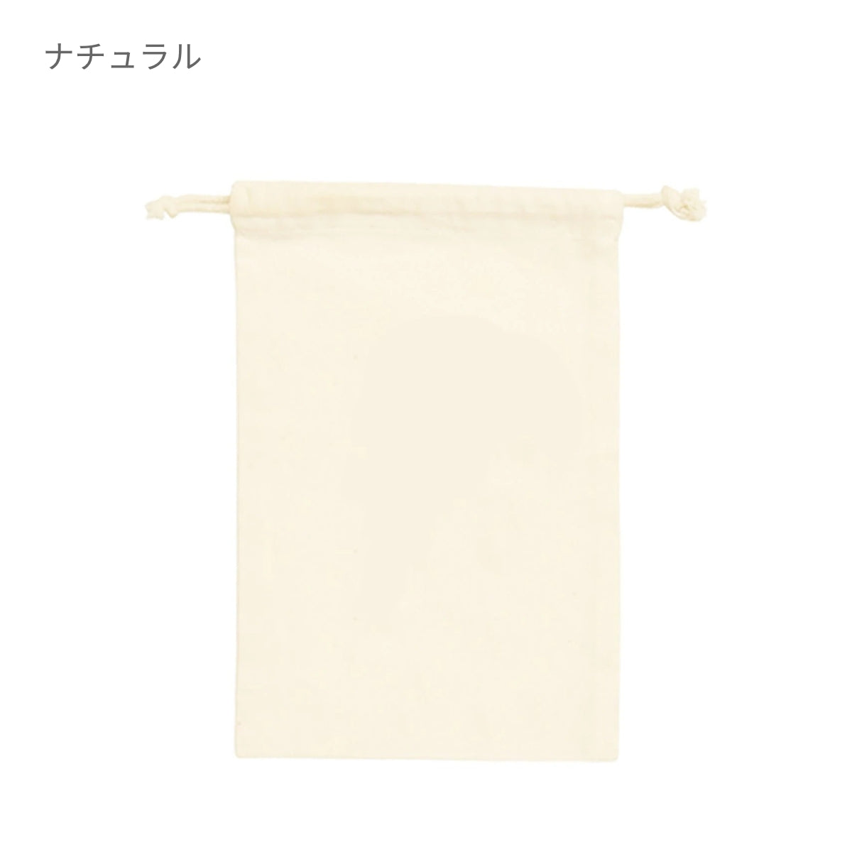 コットン巾着（Ｍ） | ノベルティ(小物) | 1枚 | TR-0293 | ライトブルー