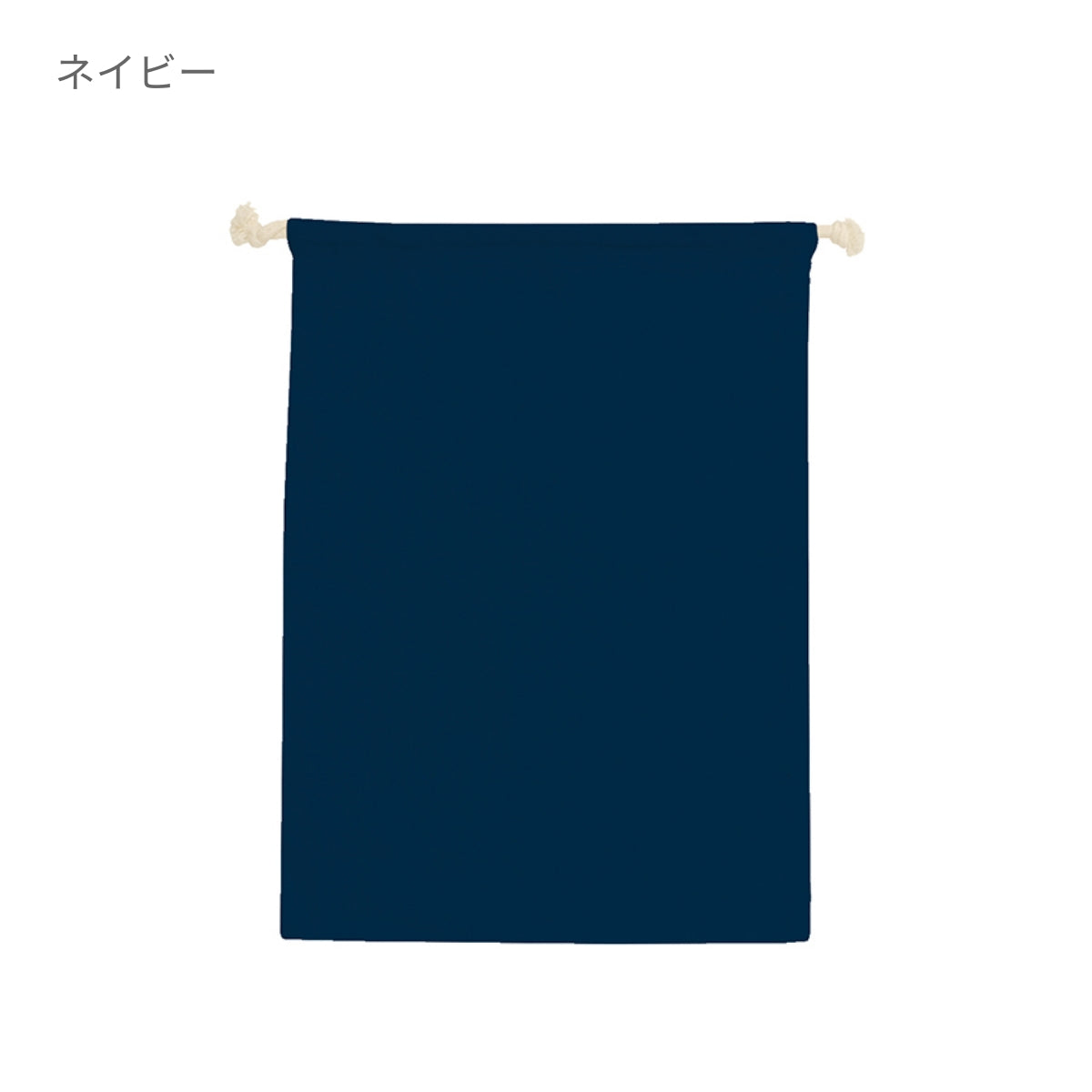 コットン巾着（Ｌ） | ノベルティ(小物) | 1枚 | TR-0294 | ライトブルー