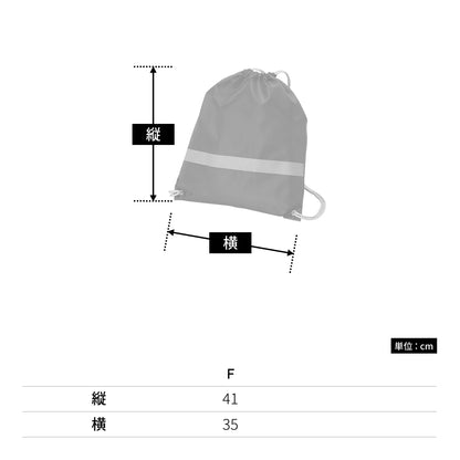 リフレクター付巾着リュック  | ノベルティ(小物) | 1枚 | TR-0296 | ブラック