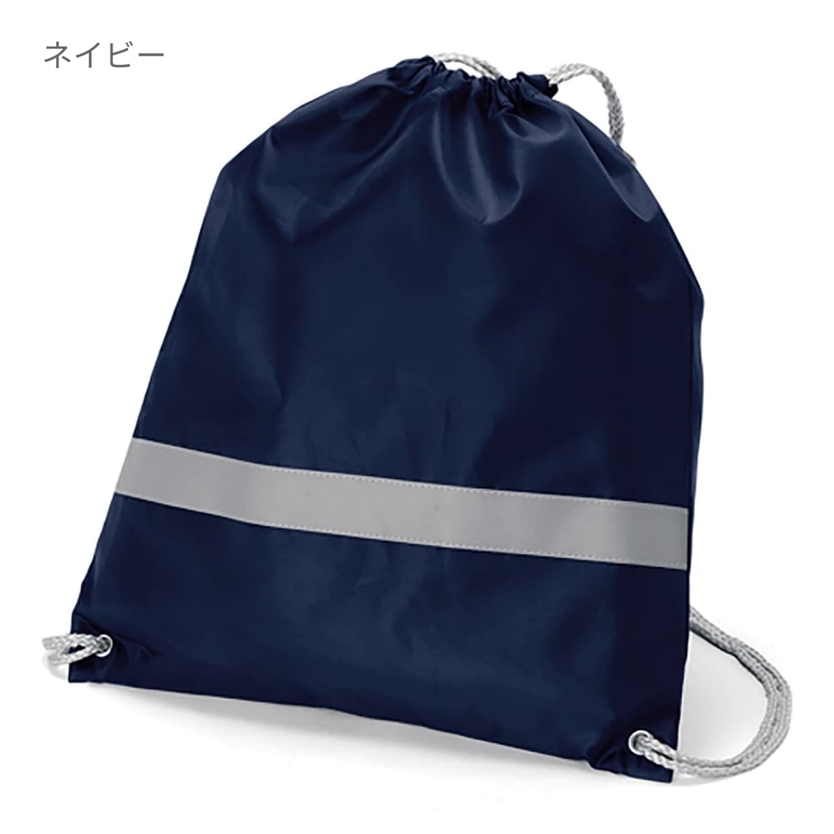 リフレクター付巾着リュック  | ノベルティ(小物) | 1枚 | TR-0296 | ロイヤルブルー
