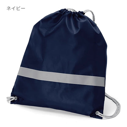 リフレクター付巾着リュック  | ノベルティ(小物) | 1枚 | TR-0296 | ロイヤルブルー