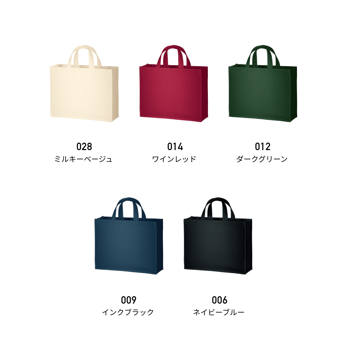 ユーティリティバッグ（Ｍ）ワイド | ノベルティ(小物) | 1枚 | TR-0300 | ネイビーブルー