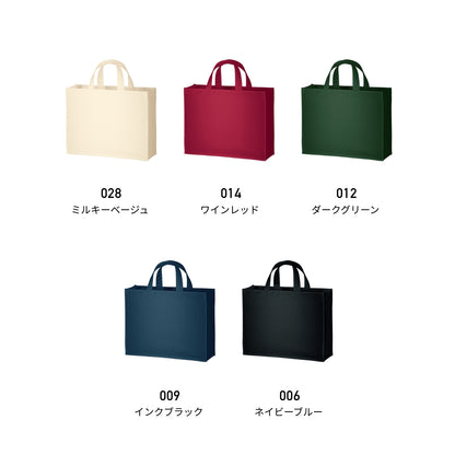 ユーティリティバッグ（Ｍ）ワイド | ノベルティ(小物) | 1枚 | TR-0300 | ミルキーベージュ