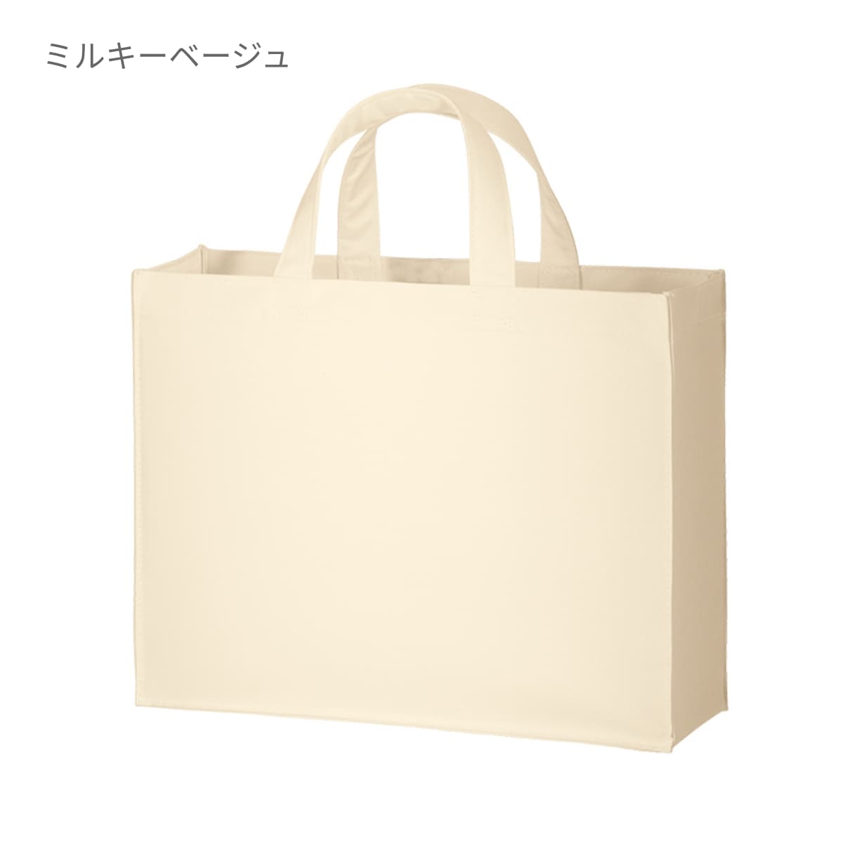 ユーティリティバッグ（Ｍ）ワイド | ノベルティ(小物) | 1枚 | TR-0300 | インクブラック