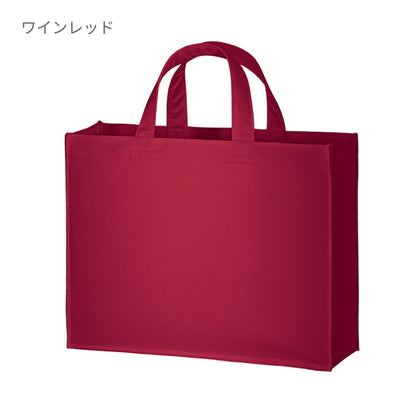 ユーティリティバッグ（Ｍ）ワイド | ノベルティ(小物) | 1枚 | TR-0300 | ダークグリーン