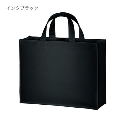 ユーティリティバッグ（Ｍ）ワイド | ノベルティ(小物) | 1枚 | TR-0300 | ネイビーブルー