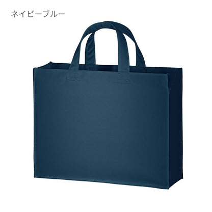 ユーティリティバッグ（Ｍ）ワイド | ノベルティ(小物) | 1枚 | TR-0300 | ダークグリーン