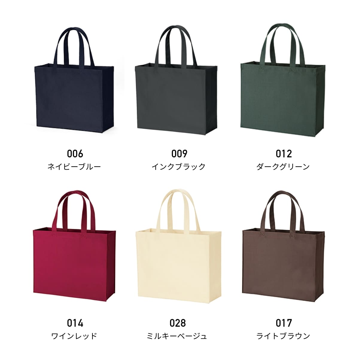 ユーティリティバッグ（Ｌ）ワイド | ノベルティ(小物) | 1枚 | TR-0301 | ミルキーベージュ