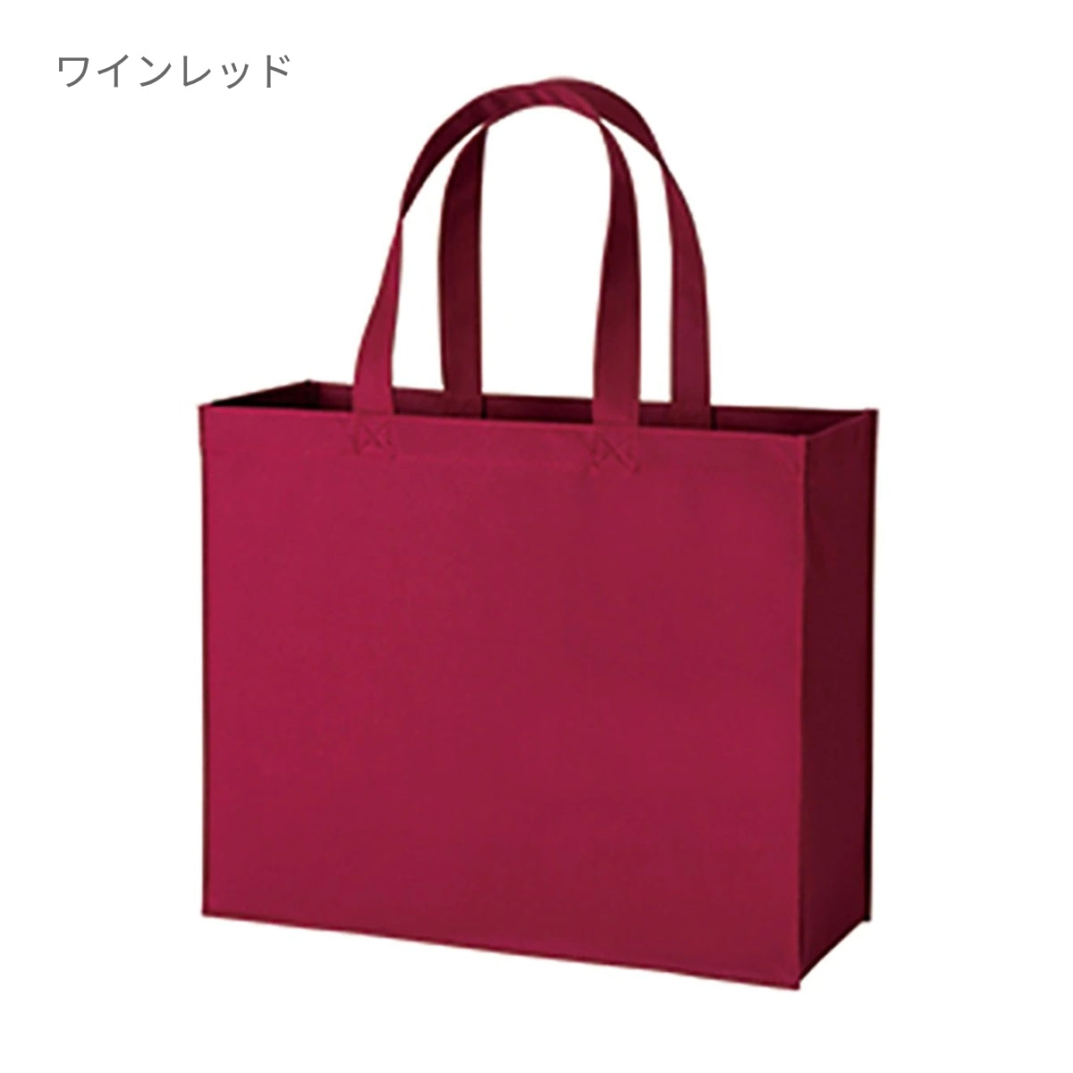 ユーティリティバッグ（Ｌ）ワイド | ノベルティ(小物) | 1枚 | TR-0301 | ワインレッド