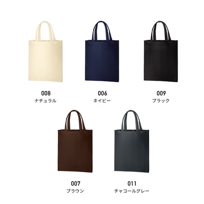 ライトキャンバスバッグ（Ｓ) | ノベルティ(小物) | 1枚 | TR-0336 | ナチュラル