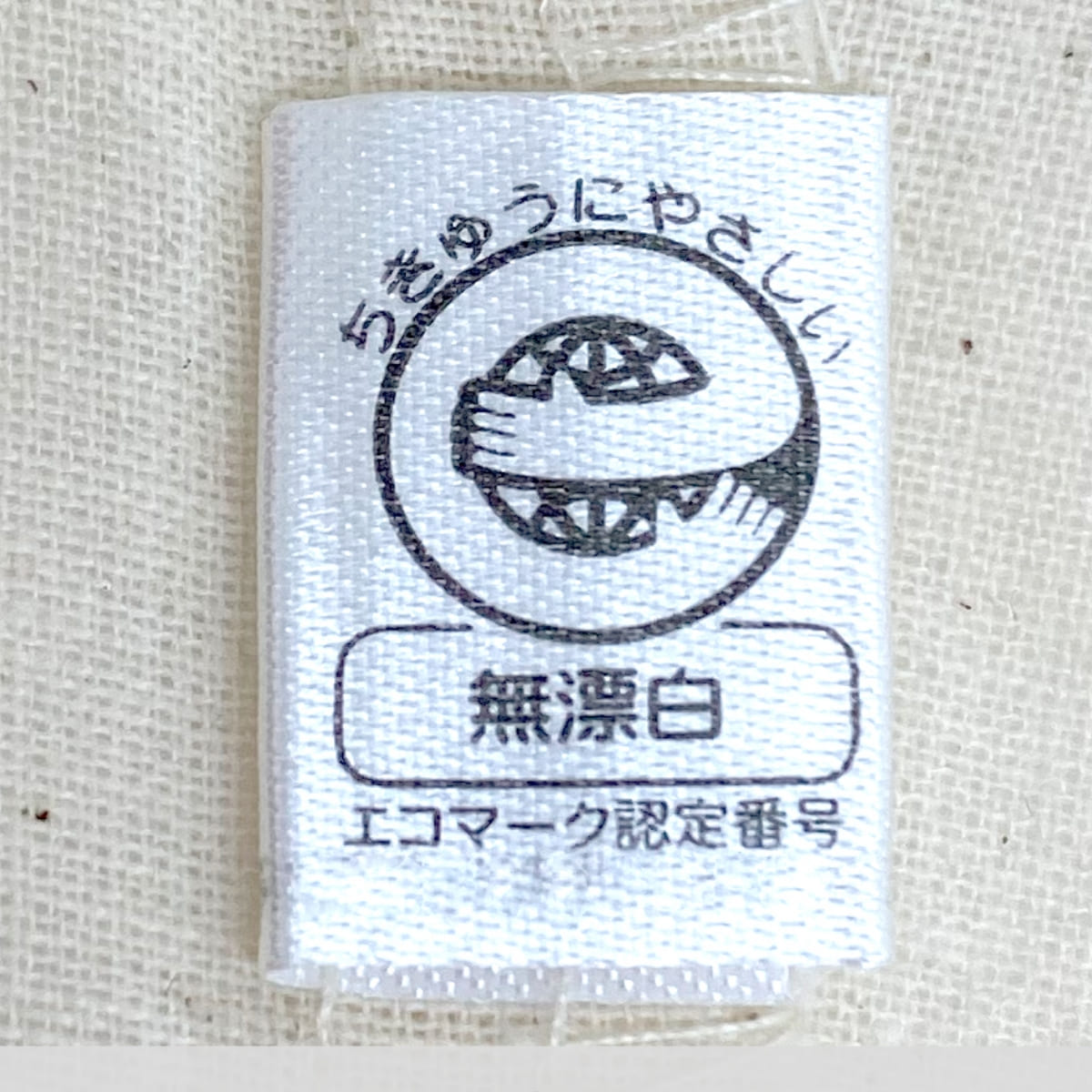 ライトキャンバスバッグ（Ｓ) | ノベルティ(小物) | 1枚 | TR-0336 | チャコールグレー