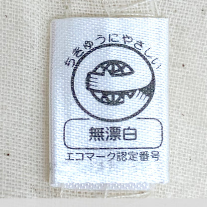 ライトキャンバスバッグ（Ｓ) | ノベルティ(小物) | 1枚 | TR-0336 | チャコールグレー