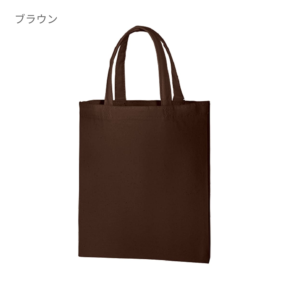 ライトキャンバスバッグ（Ｓ) | ノベルティ(小物) | 1枚 | TR-0336 | ブラック