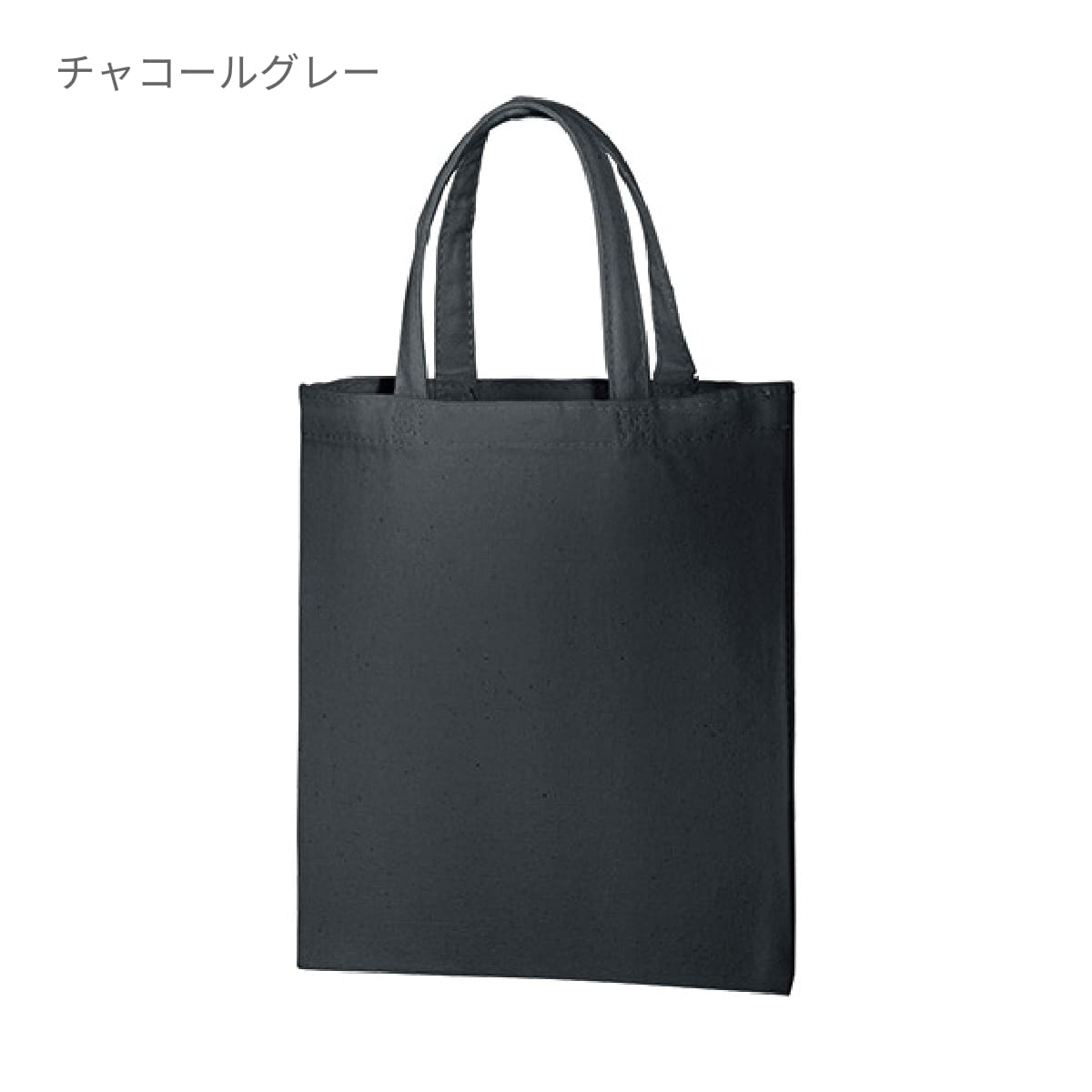 ライトキャンバスバッグ（Ｓ) | ノベルティ(小物) | 1枚 | TR-0336 | ブラウン