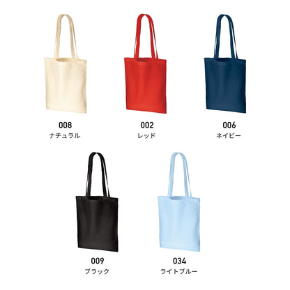 コットンナチュラルショルダートート | ノベルティ(小物) | 1枚 | TR-0407 | ネイビー
