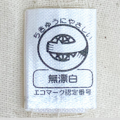 コットンナチュラルショルダートート | ノベルティ(小物) | 1枚 | TR-0407 | ネイビー