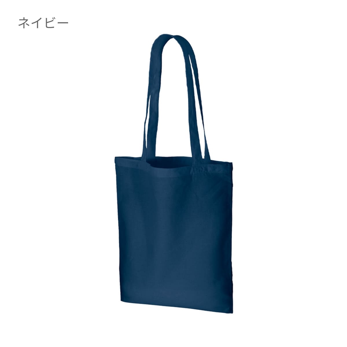 コットンナチュラルショルダートート | ノベルティ(小物) | 1枚 | TR-0407 | ネイビー