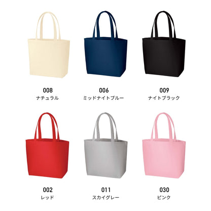 キャンバスファームトート | ノベルティ(小物) | 1枚 | TR-0409 | レッド
