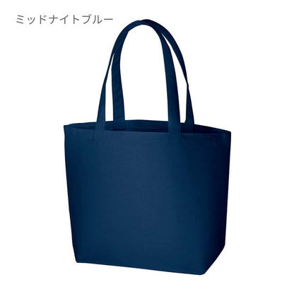 キャンバスファームトート | ノベルティ(小物) | 1枚 | TR-0409 | ミッドナイトブルー
