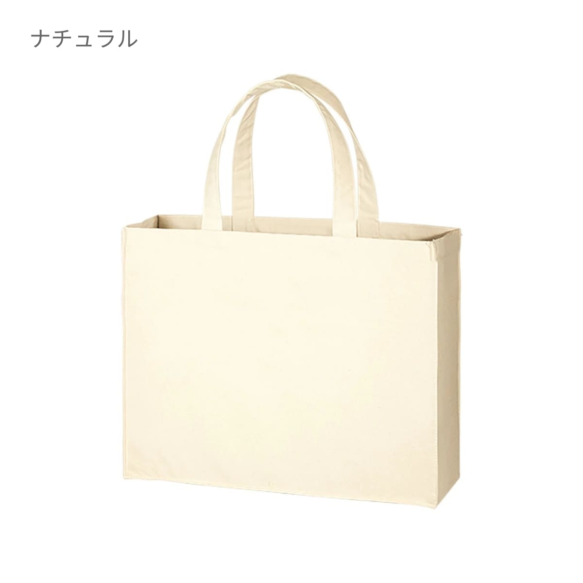 キャンバスカレッジトート（L）ワイド | ノベルティ(小物) | 1枚 | TR-0412 | ナイトブラック