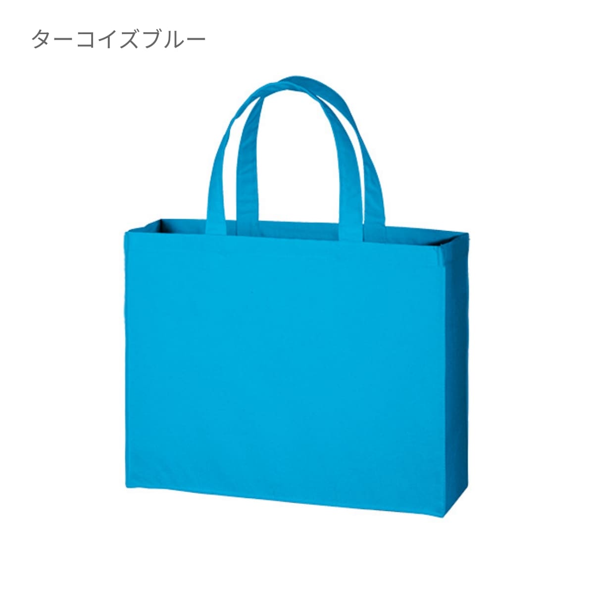 キャンバスカレッジトート（L）ワイド | ノベルティ(小物) | 1枚 | TR-0412 | ナイトブラック