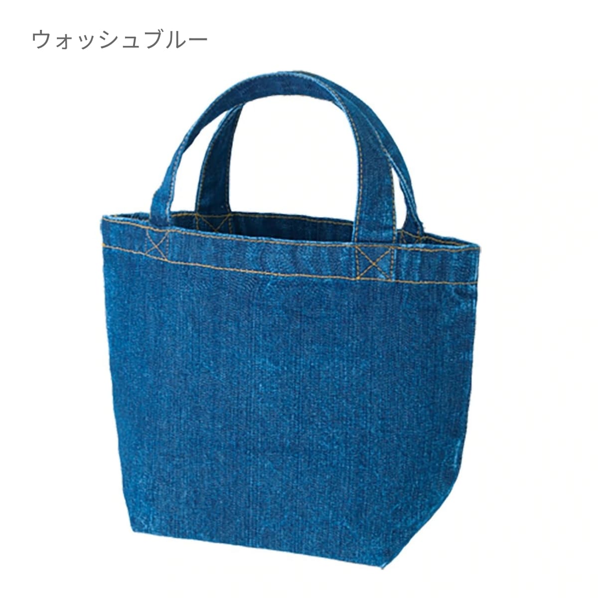 デニムトート（S） | ノベルティ(小物) | 1枚 | TR-0515 | インディゴ