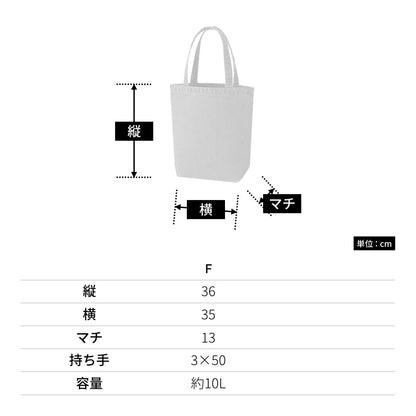 デニムトート（M） | ノベルティ(小物) | 1枚 | TR-0516 | インディゴ