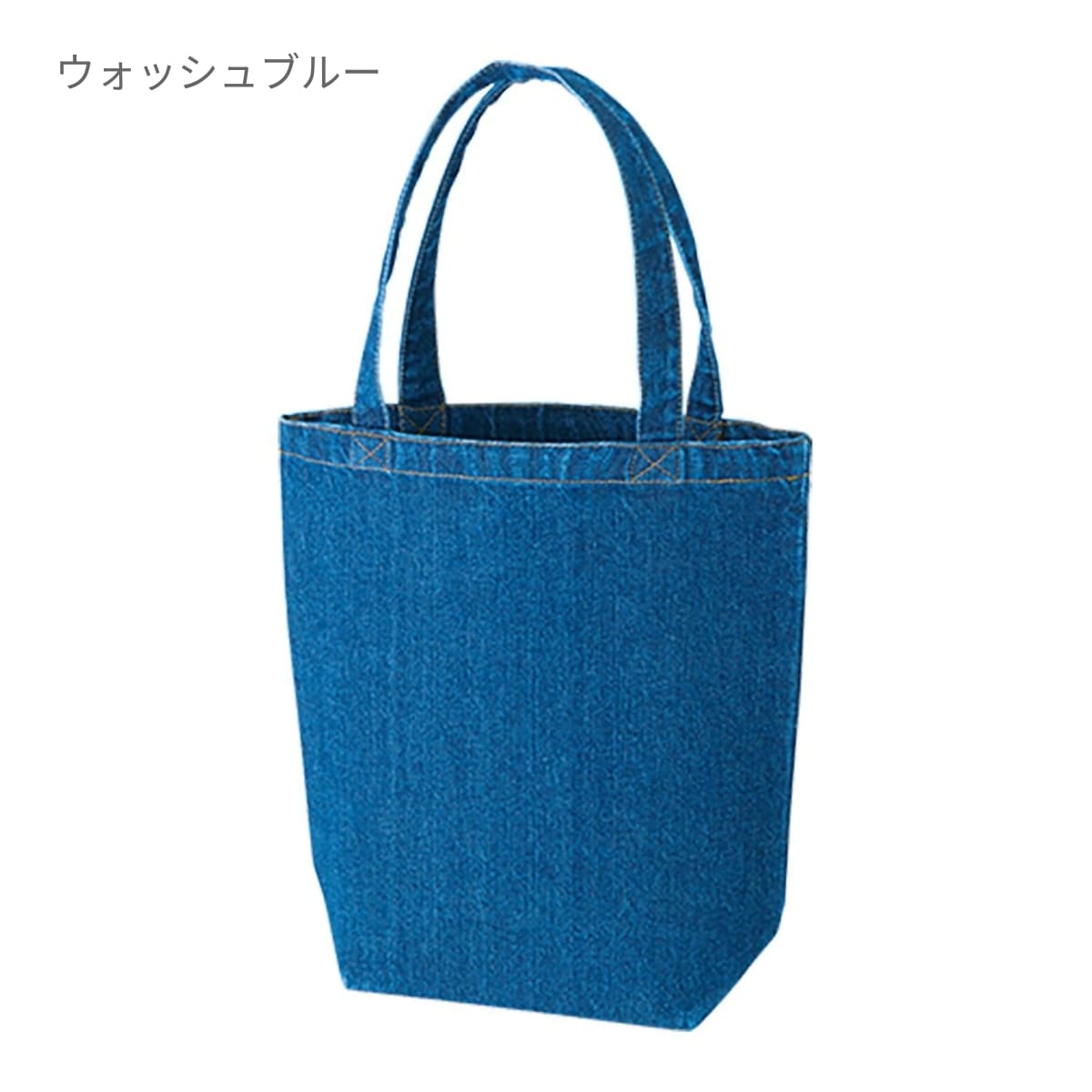 デニムトート（M） | ノベルティ(小物) | 1枚 | TR-0516 | ウォッシュブルー